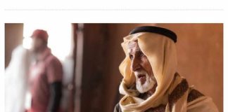 Mudrost arapske kulture zahtijeva poštovanje od svih i zaslužuje poštovanje drugih, ali postoji jedna stvar