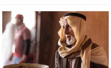 Mudrost arapske kulture zahtijeva poštovanje od svih i zaslužuje poštovanje drugih, ali postoji jedna stvar