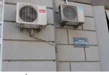 STRUČNJACI TVRDE DA KLIMU TREBA DRŽATI SAM0 NA 0V0LIK0 STEPENI