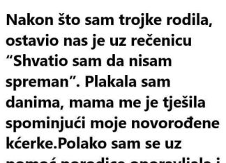 Nakon rođenja njihovih trojki, ostavio nas je dubokoumnom izjavom: “Nisam