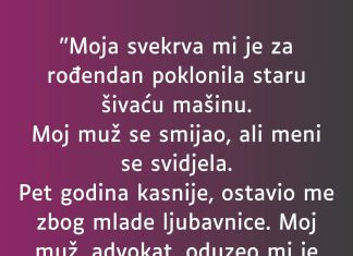 “Moja svekrva mi je za rođendan poklonila staru šivaću mašinu”.