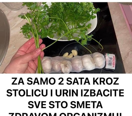 ZA SAMO 2 SATA KROZ STOLICU I URIN IZBACITE SVE STO SMETA ZDRAVOM ORGANIZMU! Univerzalni LIJEK!