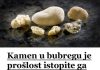 KAMEN U BUBREGU BIT ĆE PROŠLOST..ISTOPITE GA POMOĆU OVOG DOMAĆEG LIJEKA