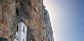 ZAŠTO JE SVETI VASILIJE OSTROŠKI JEDINI PRAZNIK BEZ OBIČAJA?!