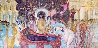 Danas je VELIKA GOSPOJINA, crveno slovo: Ovaj običaj sve žene treba da urade – donosi SREĆU I ZDRAVLJE celoj porodici, a evo šta se nikako ne sme Danas je VELIKA GOSPOJINA, crveno slovo: Ovaj običaj sve žene treba da urade - donosi SREĆU I ZDRAVLJE celoj porodici, a evo šta se nikako ne sme - featured image