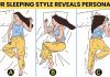 Koji je vaš omiljeni položaj spavanja? To otkriva o vama više nego što možete misliti Koji je vaš omiljeni položaj spavanja? To otkriva o vama više nego što možete misliti - featured image