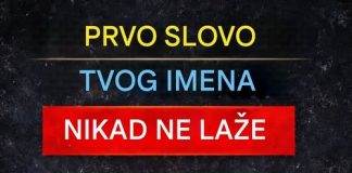Značenje prvog slova vašeg imena promijenit će vam cijeli život… Značenje prvog slova vašeg imena promijenit će vam cijeli život… - featured image